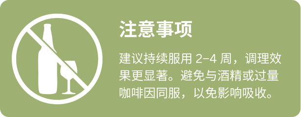 REMAN 注意事项