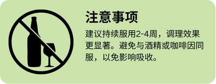 REMAN 注意事项