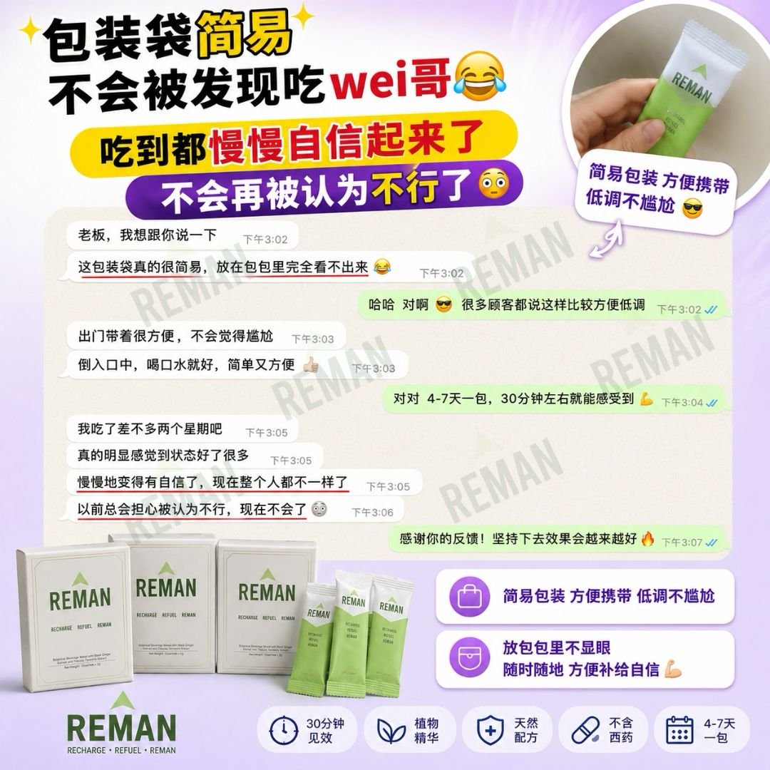 顾客评价