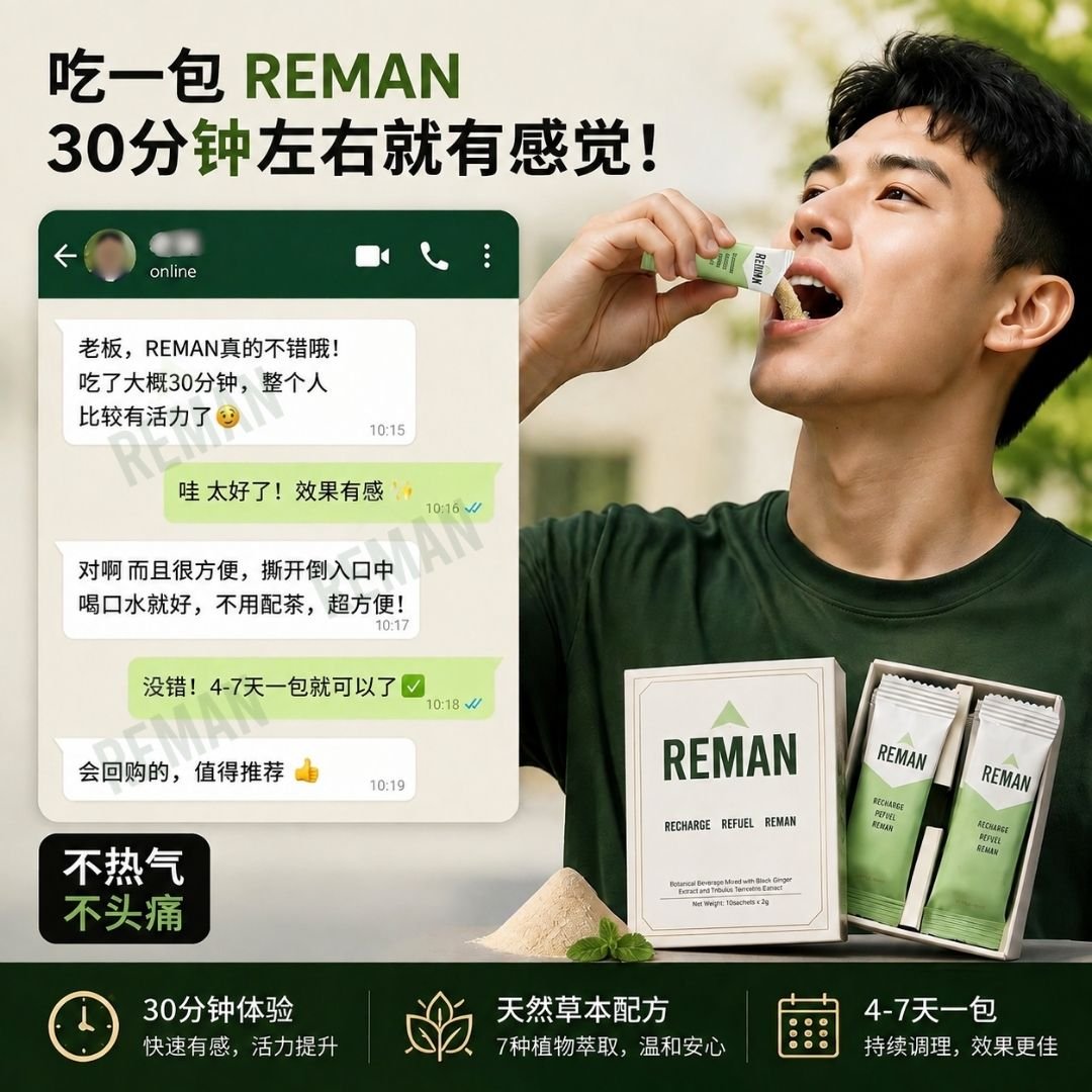 顾客评价