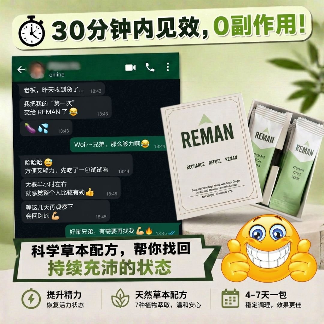 顾客评价