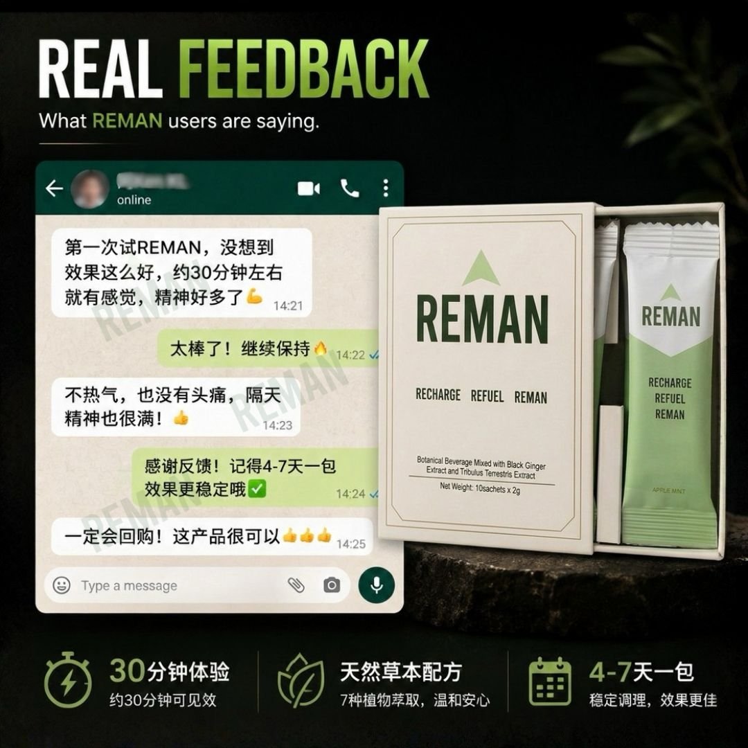 顾客评价