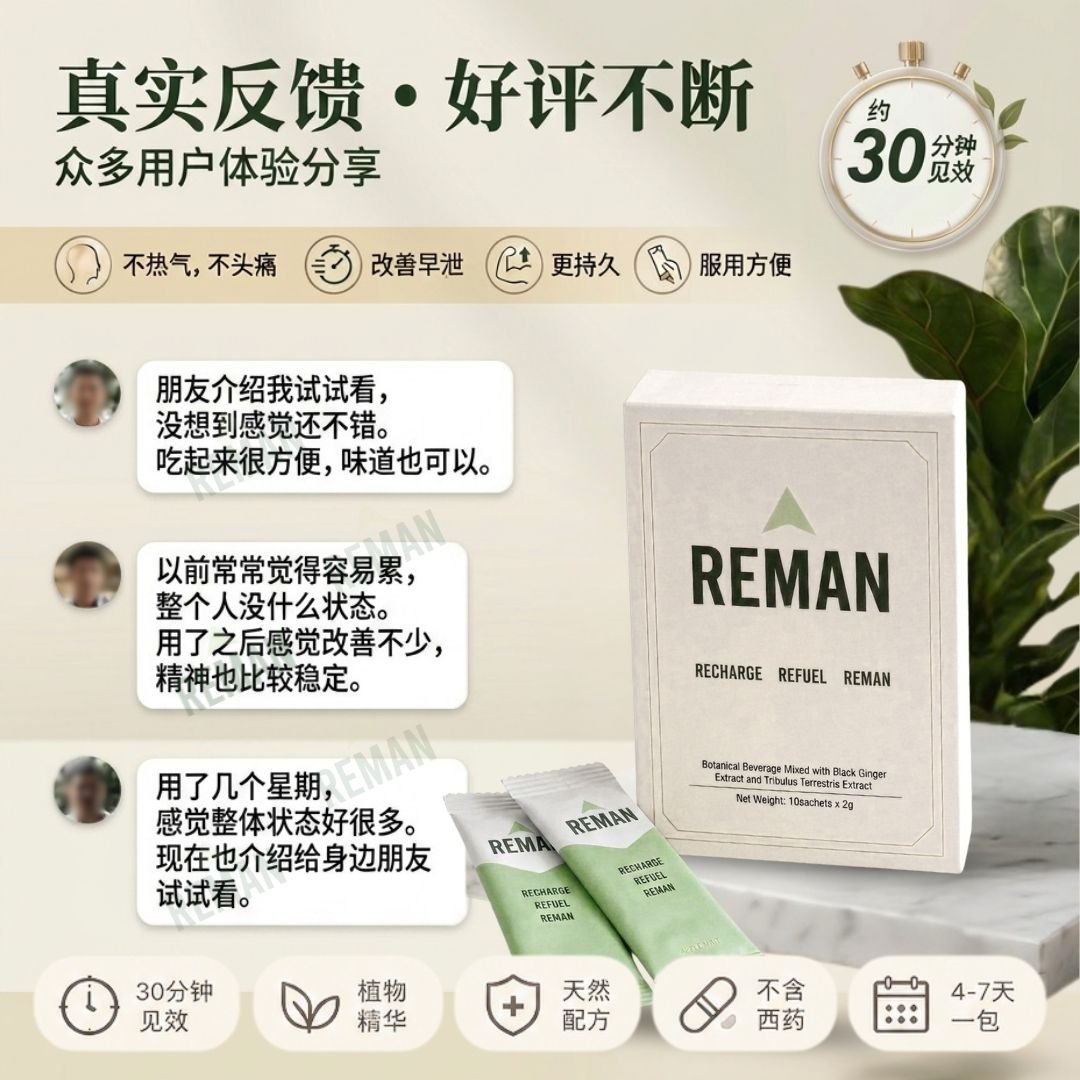 顾客评价
