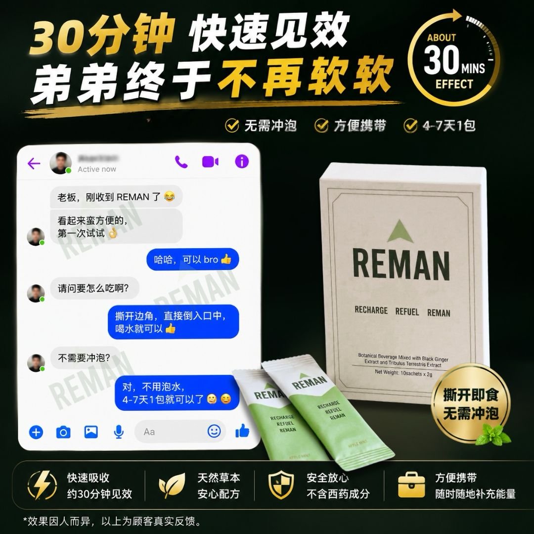 顾客评价